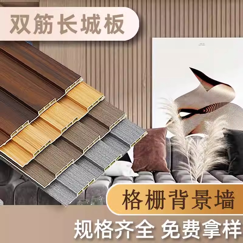 195*12长城板