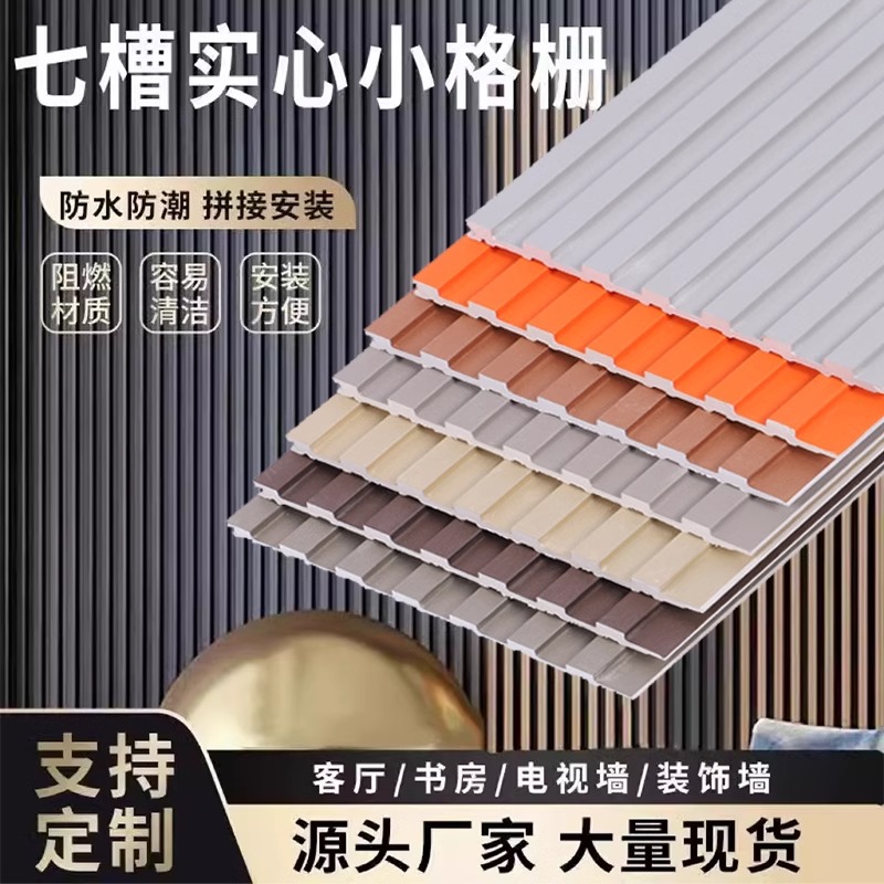 150*8实心格栅