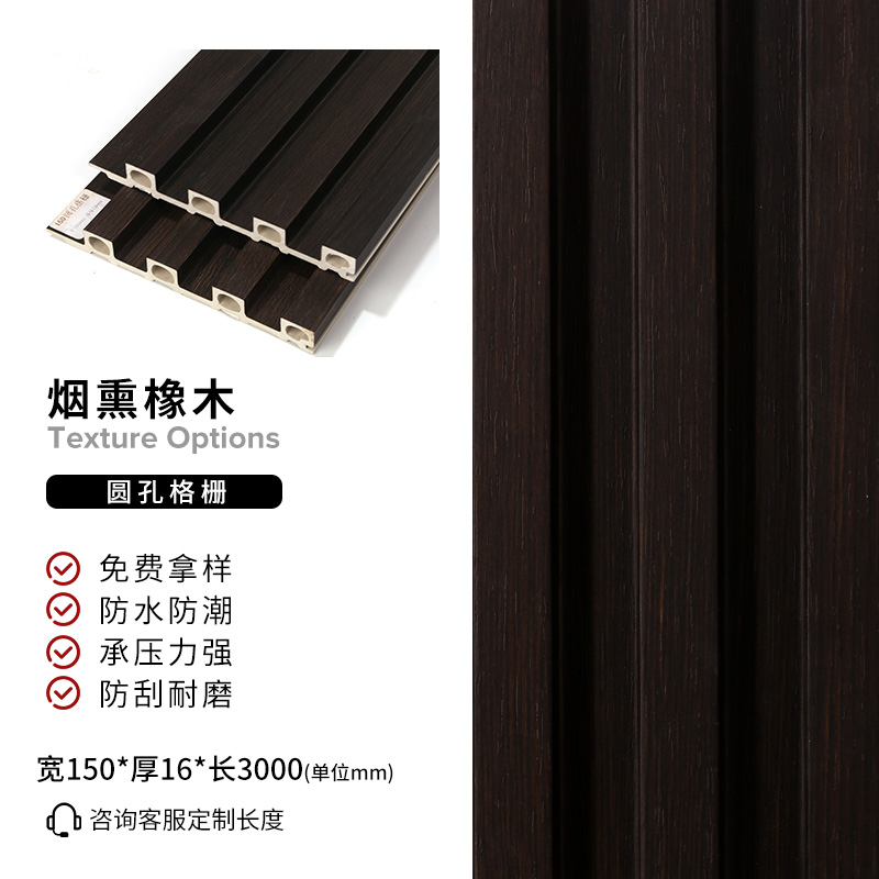 150*16圆孔格栅
