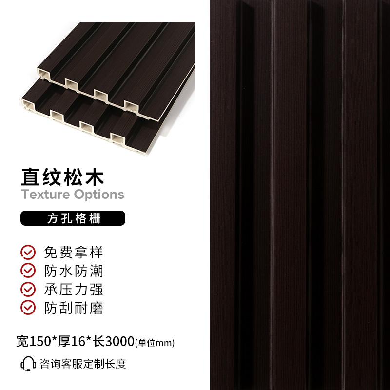 150*16方孔格栅