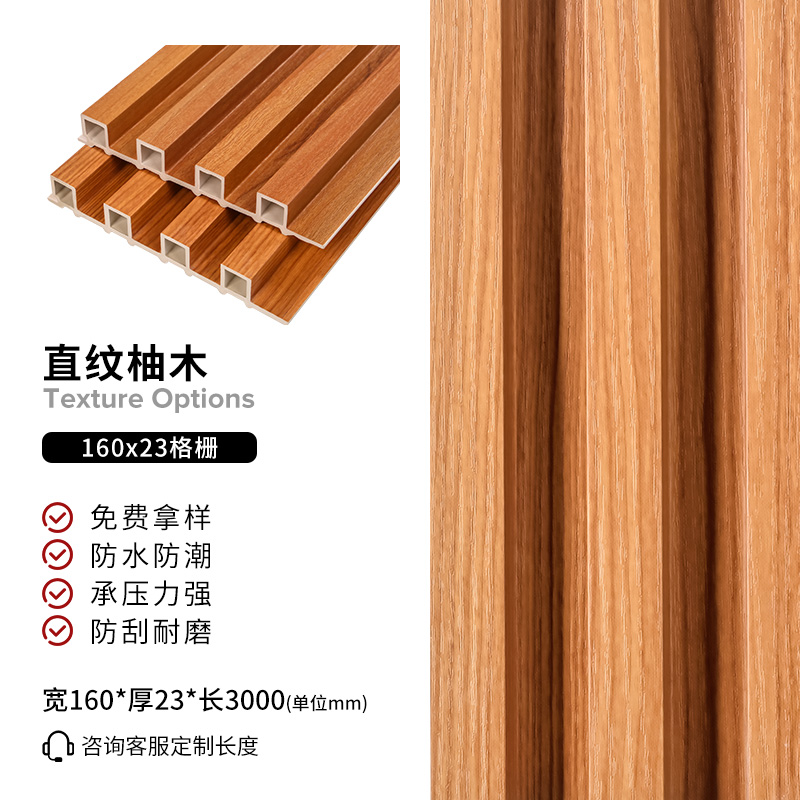 160*23格栅