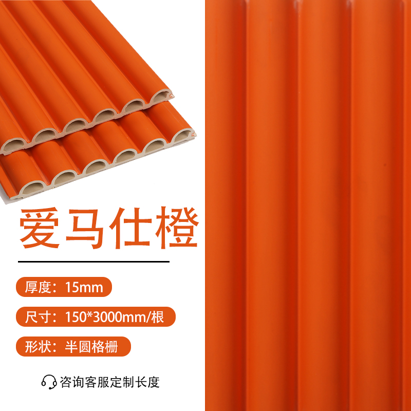 150*15半圆格栅
