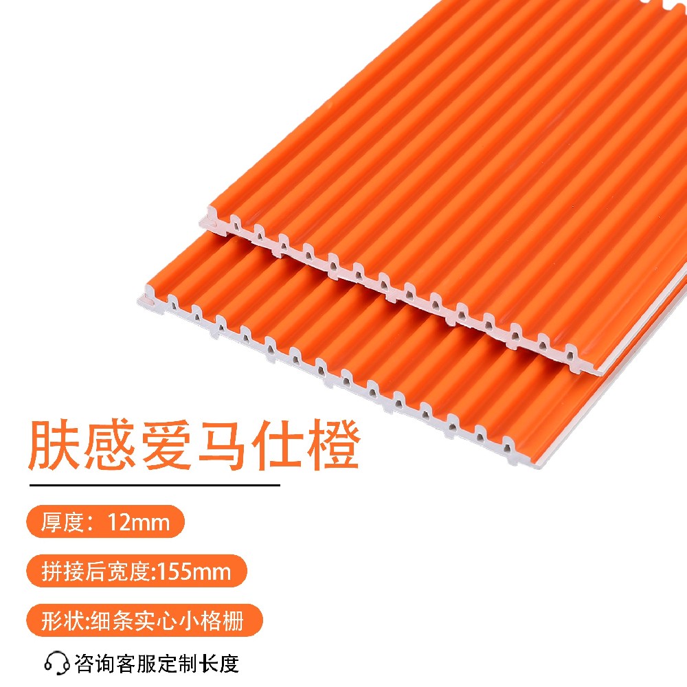 155*12密格格栅